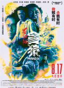 91蜜桃线观看完整版
